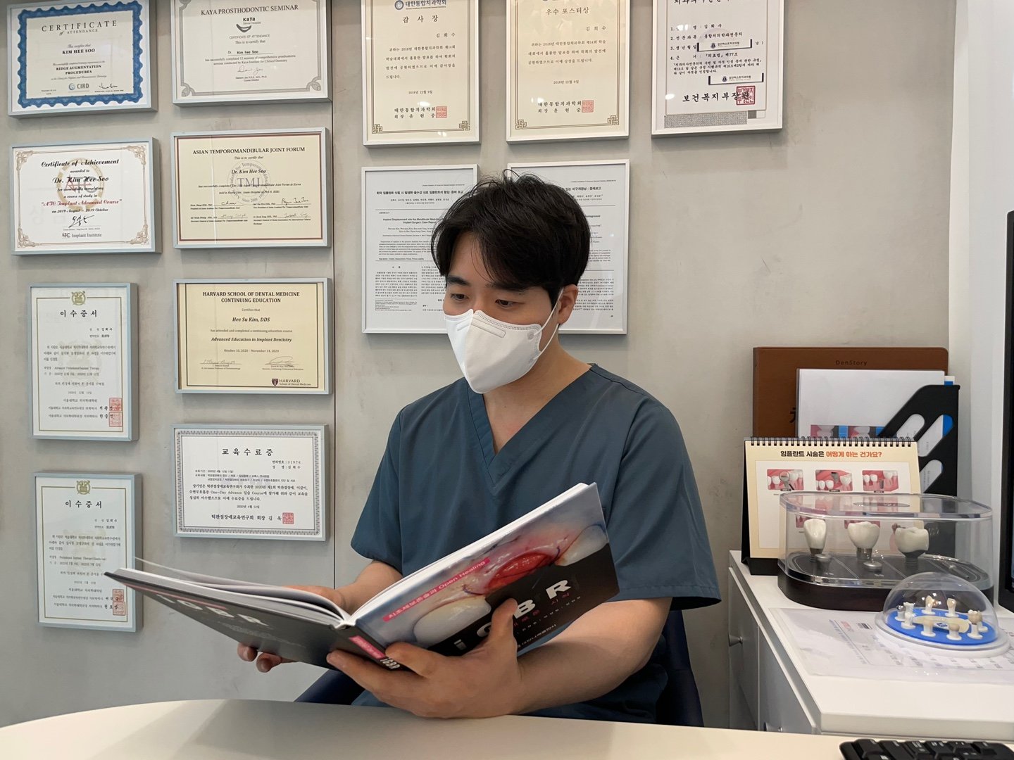 턱관절통증