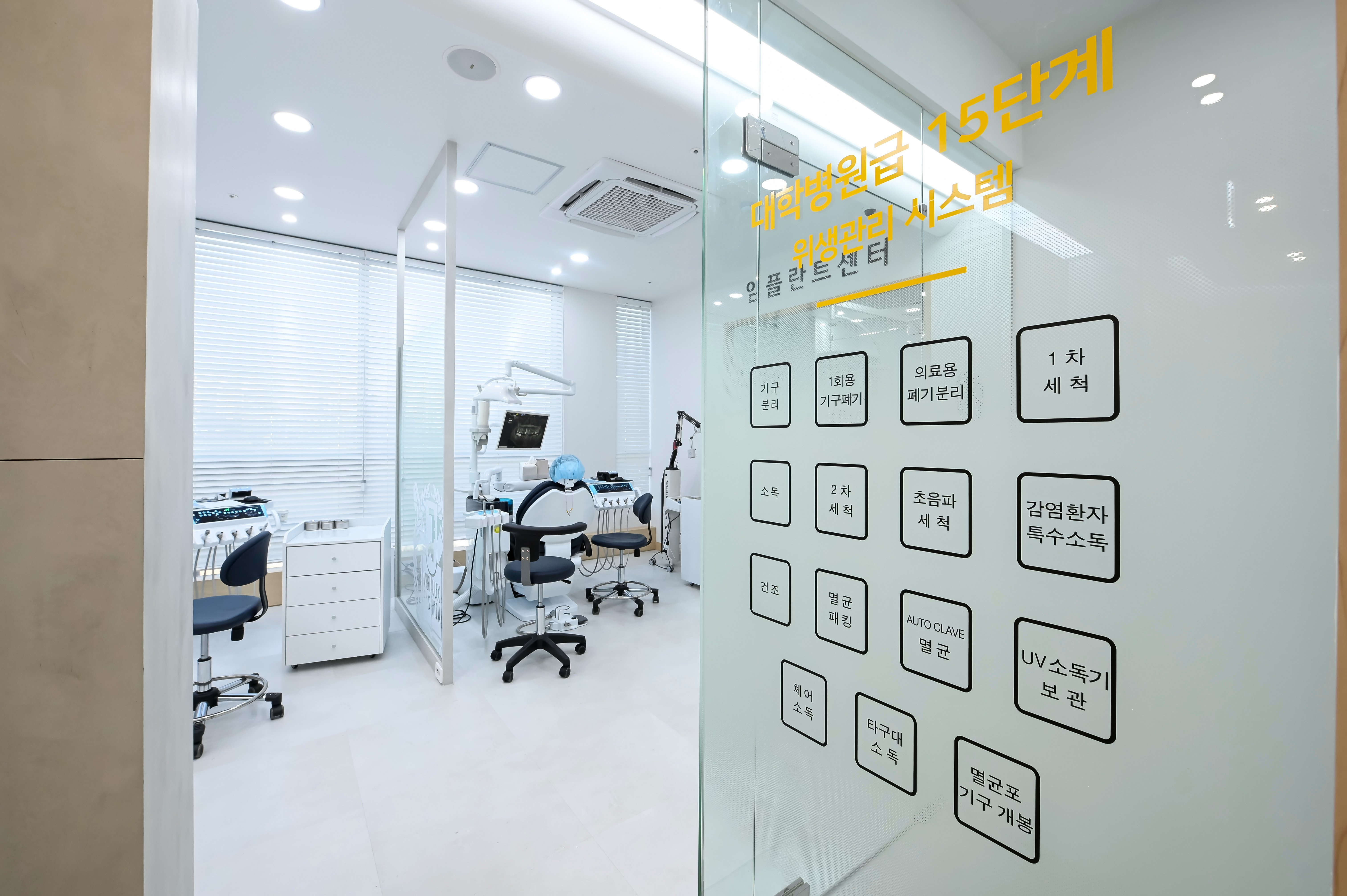 임플란트재수술