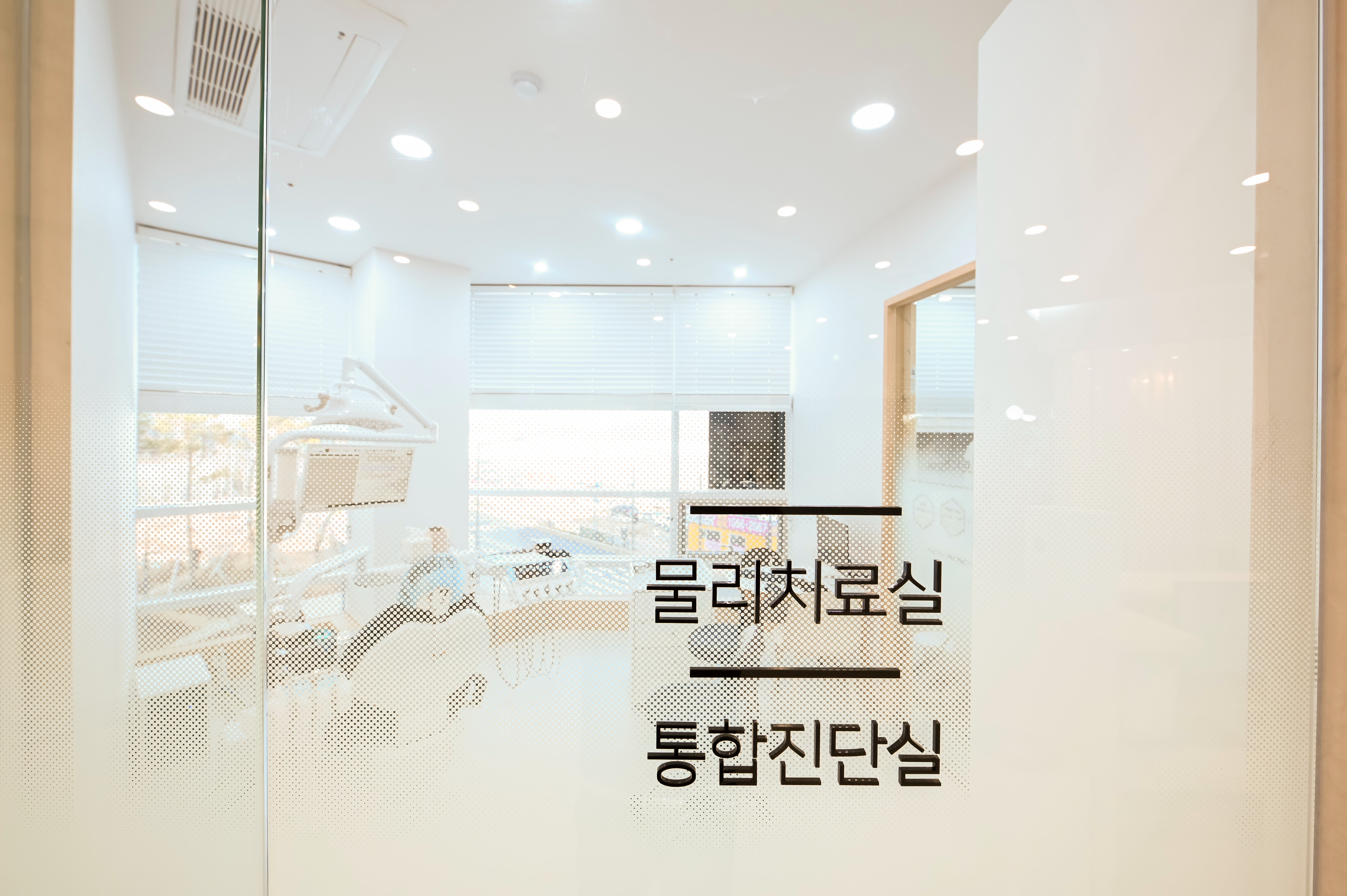 인천 뼈이식임플란트