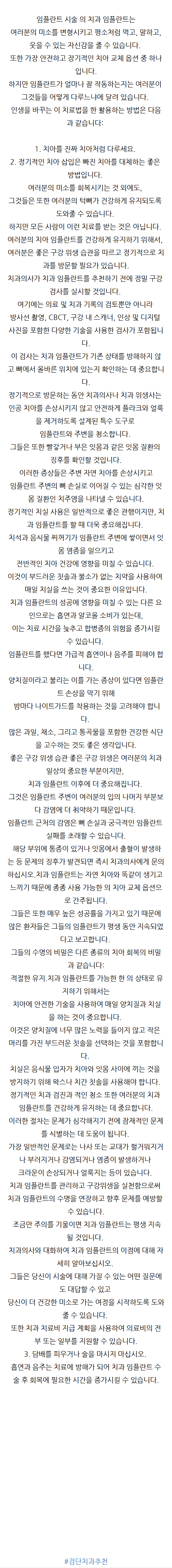 검단신경치료 bkqxu