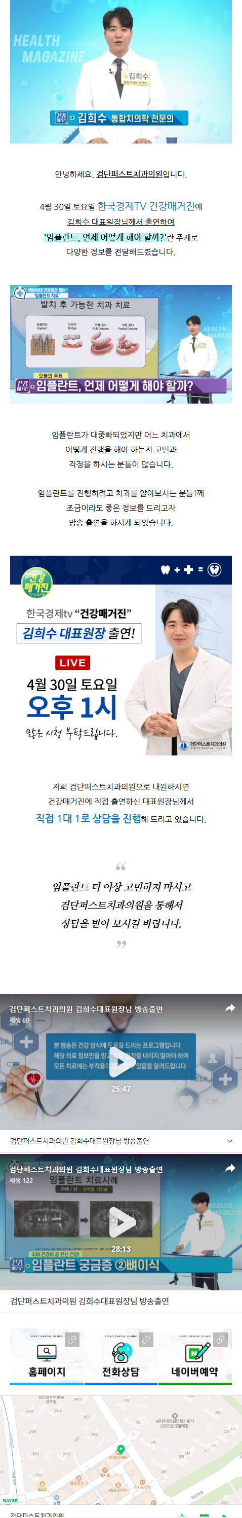 검단치아미백 lzifh
