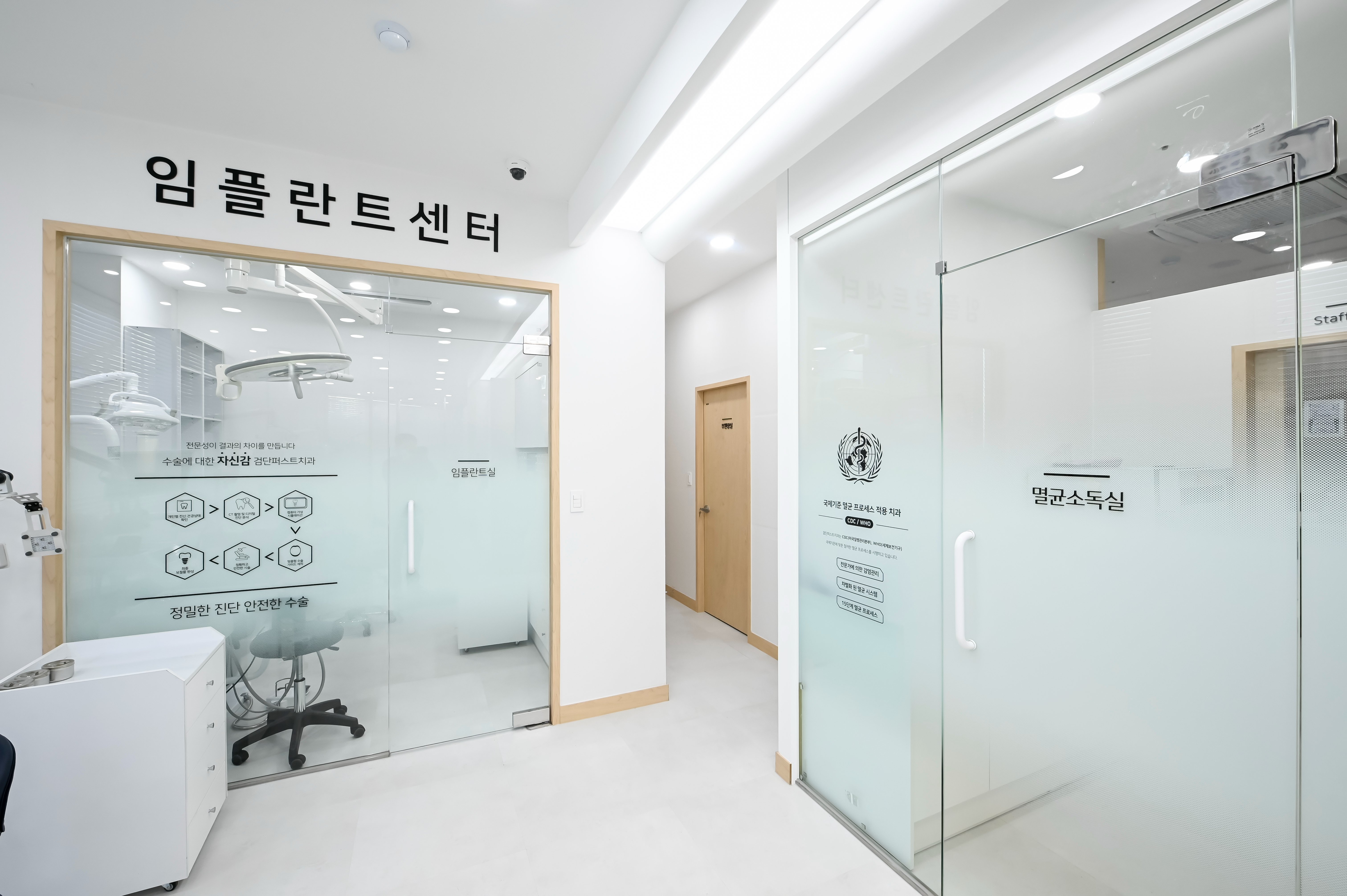 치아임플란트