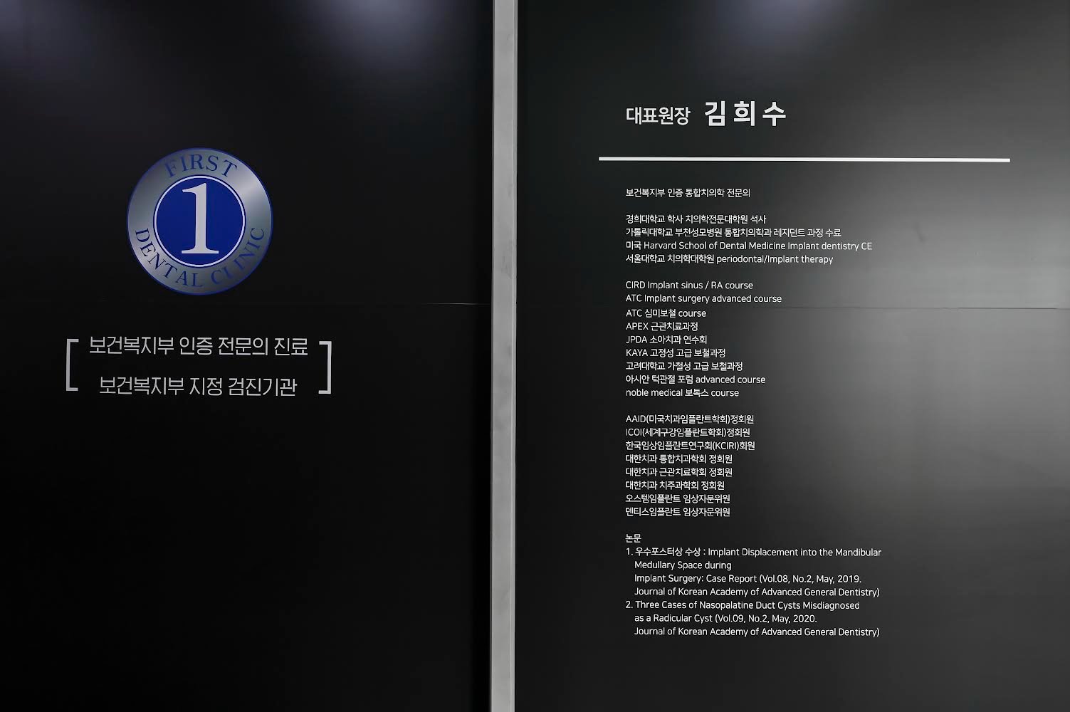 턱관절통증