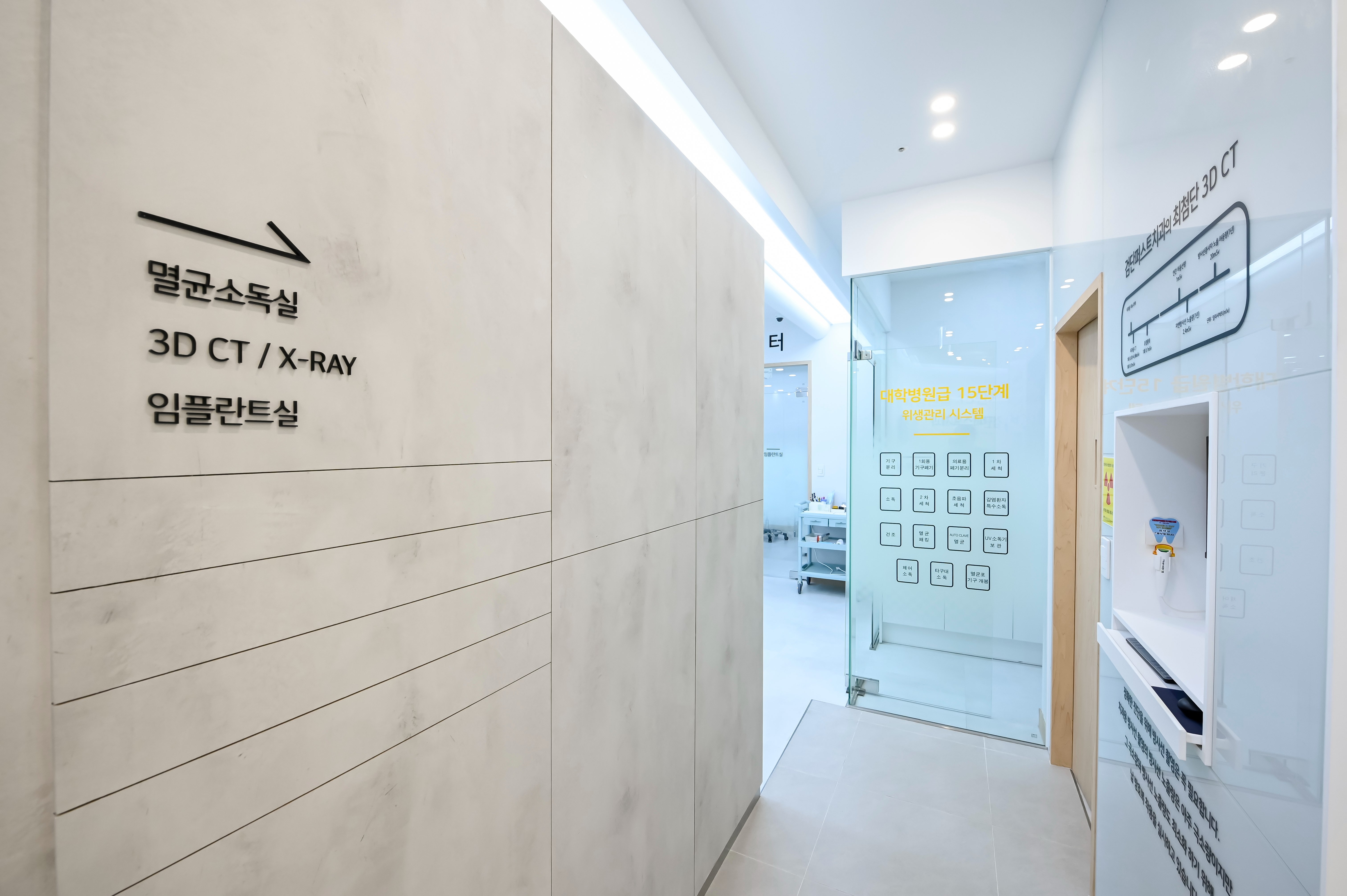 수면임플란트